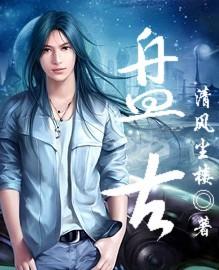 柔情似水慕流年